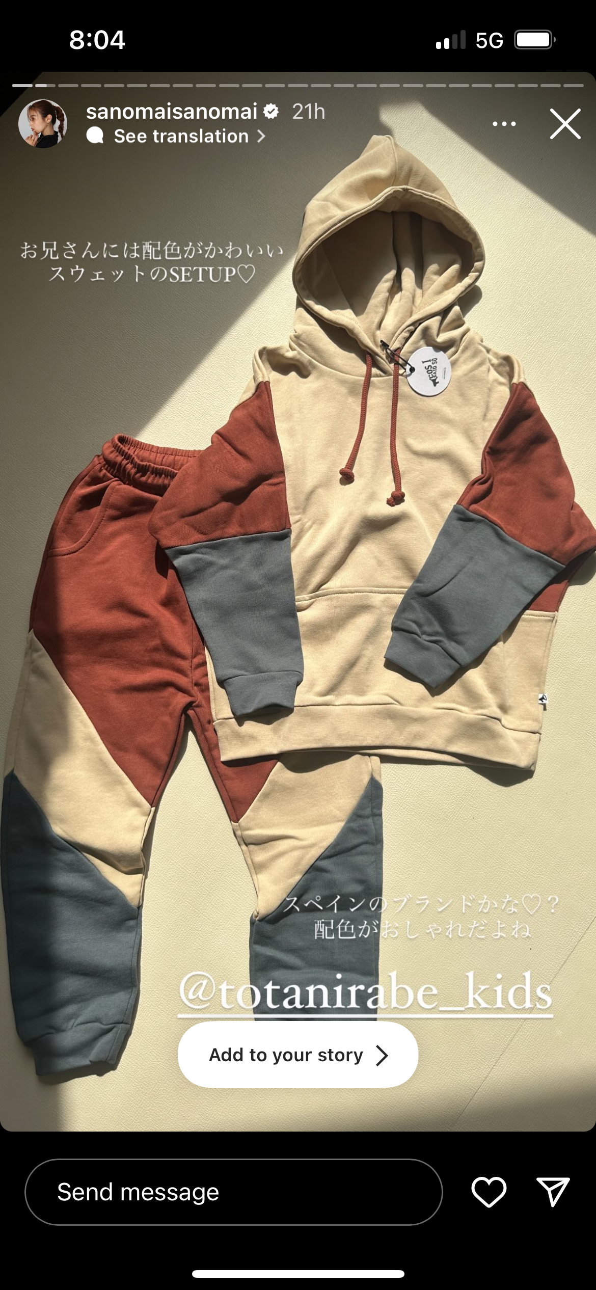 COLOR BLOCK FOODIE 10Y